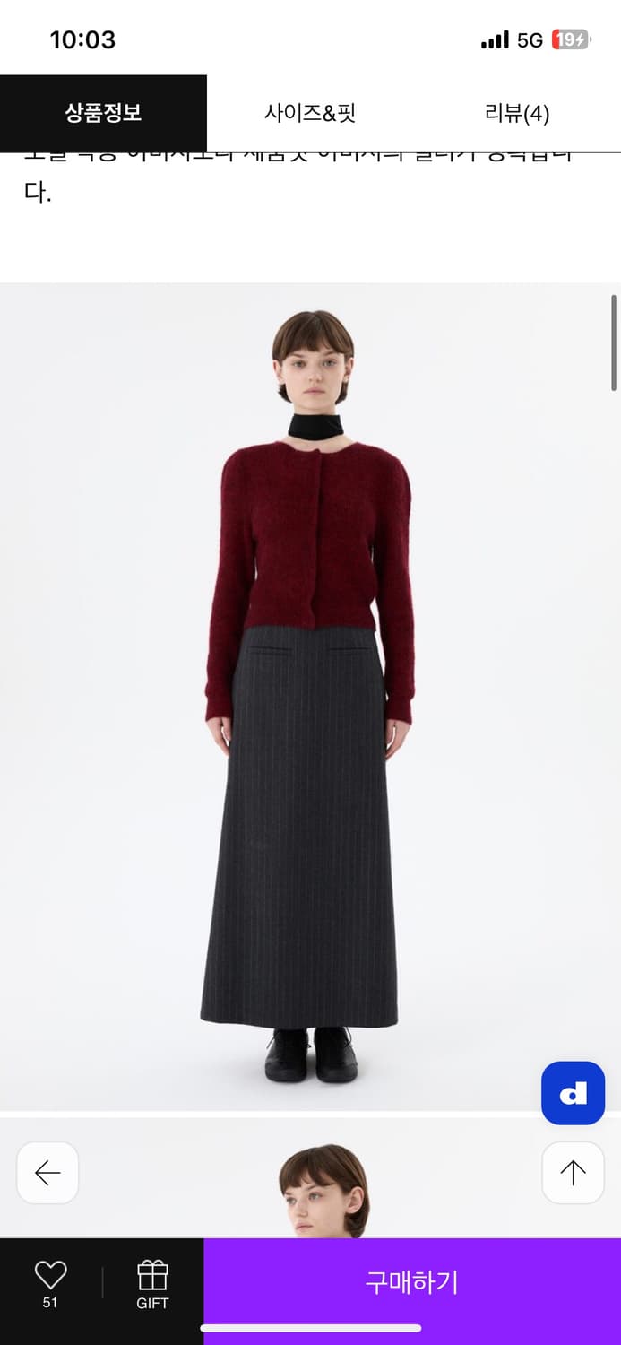 (거의 새상품) 아모멘토 라운드 넥 가디건 레드 1사이즈 상품이미지1