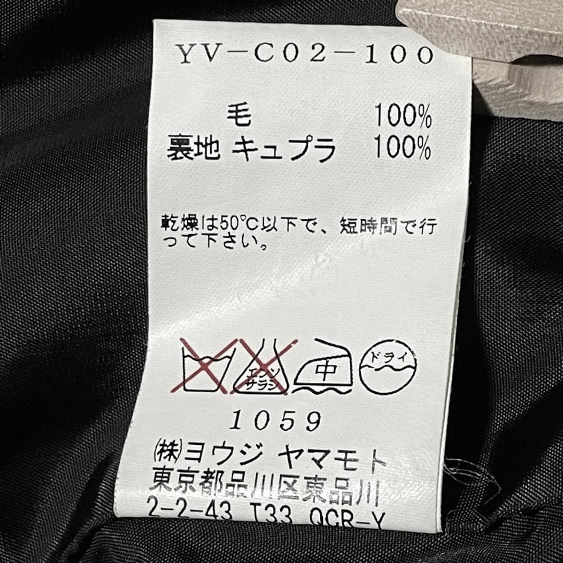 요지 야마모토 와이즈 더블 코트 y2k 여성 상품이미지8