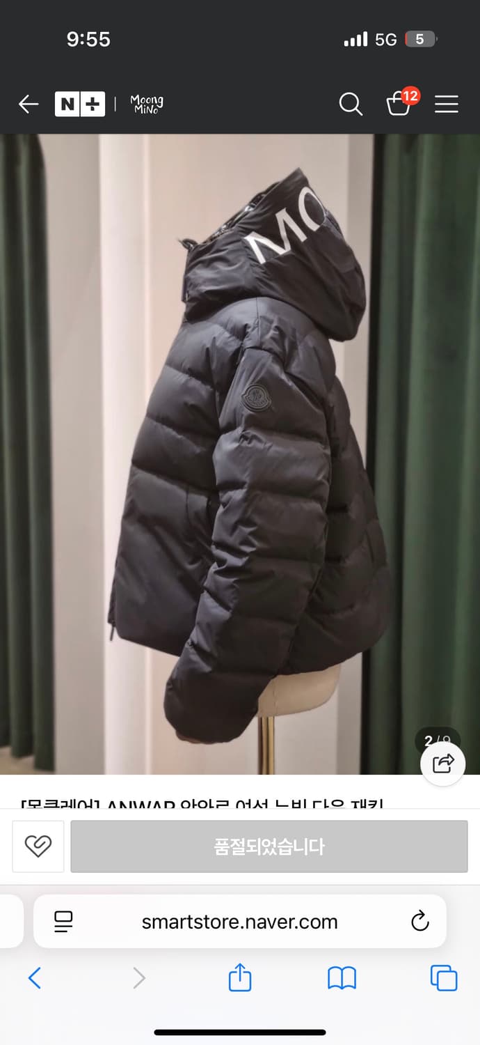 몽클레어 패딩 상품이미지4