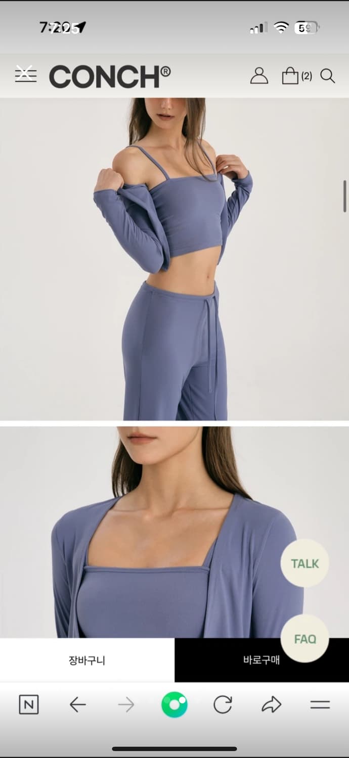 콘치웨어 세트(가디건+브라탑+와이드팬츠) 요가복 헬스복 필라테스  상품이미지4