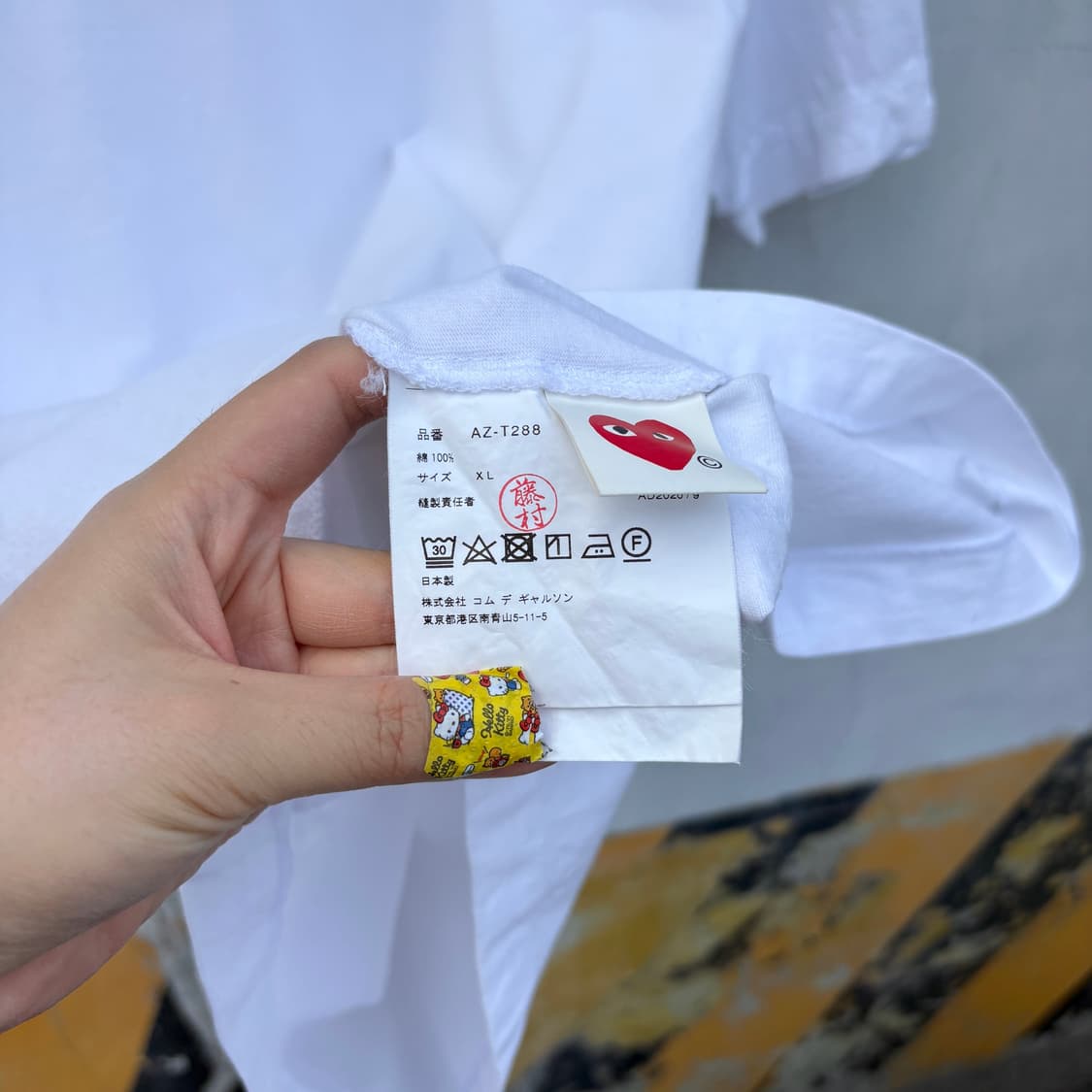 Comme des Garcons 꼼데가르송 반팔 티셔츠 상품이미지5