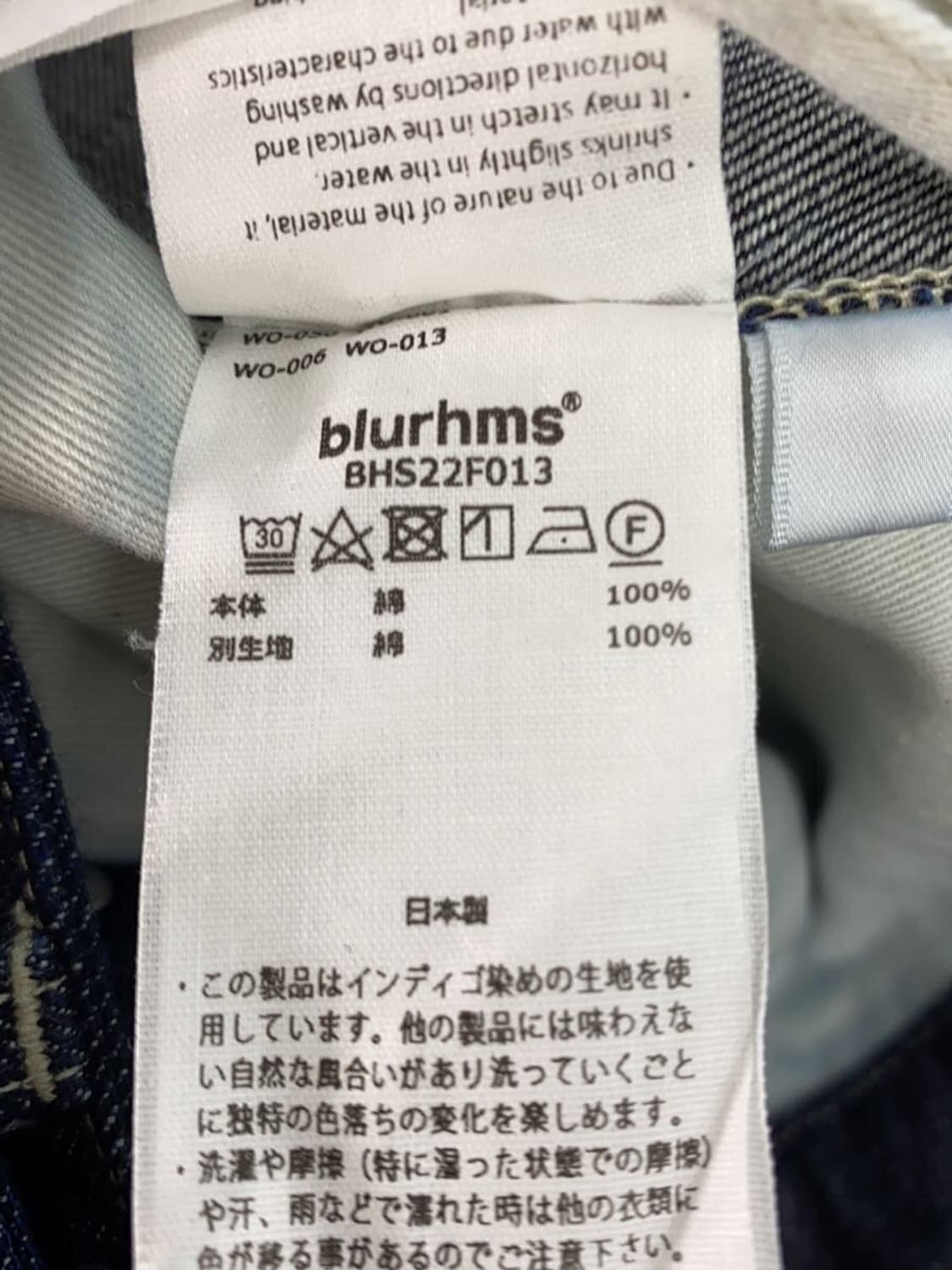 블럼스 blurhms 데님롱 벨티드 팬츠 상품이미지4