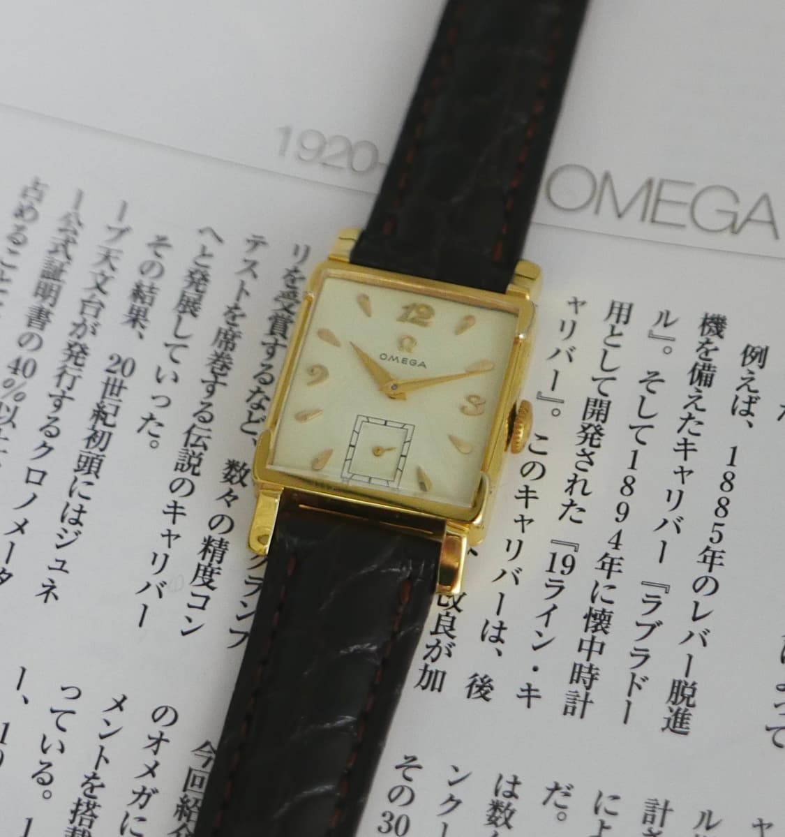 오메가 빈티지 탱크 스몰세컨즈 상품이미지2