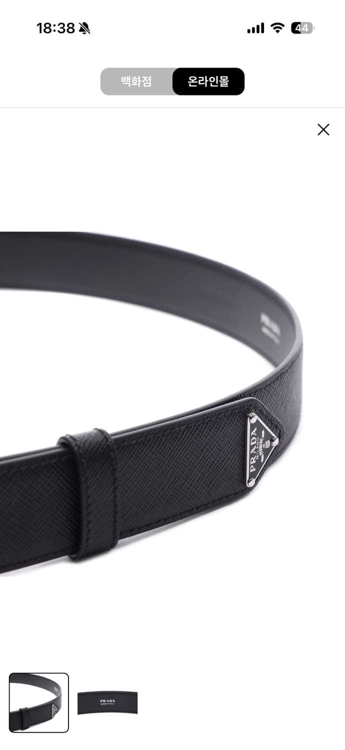 새상품) 85 프라다 26SS 남성 사피아노 삼각로고 벨트 2CC672 상품이미지4