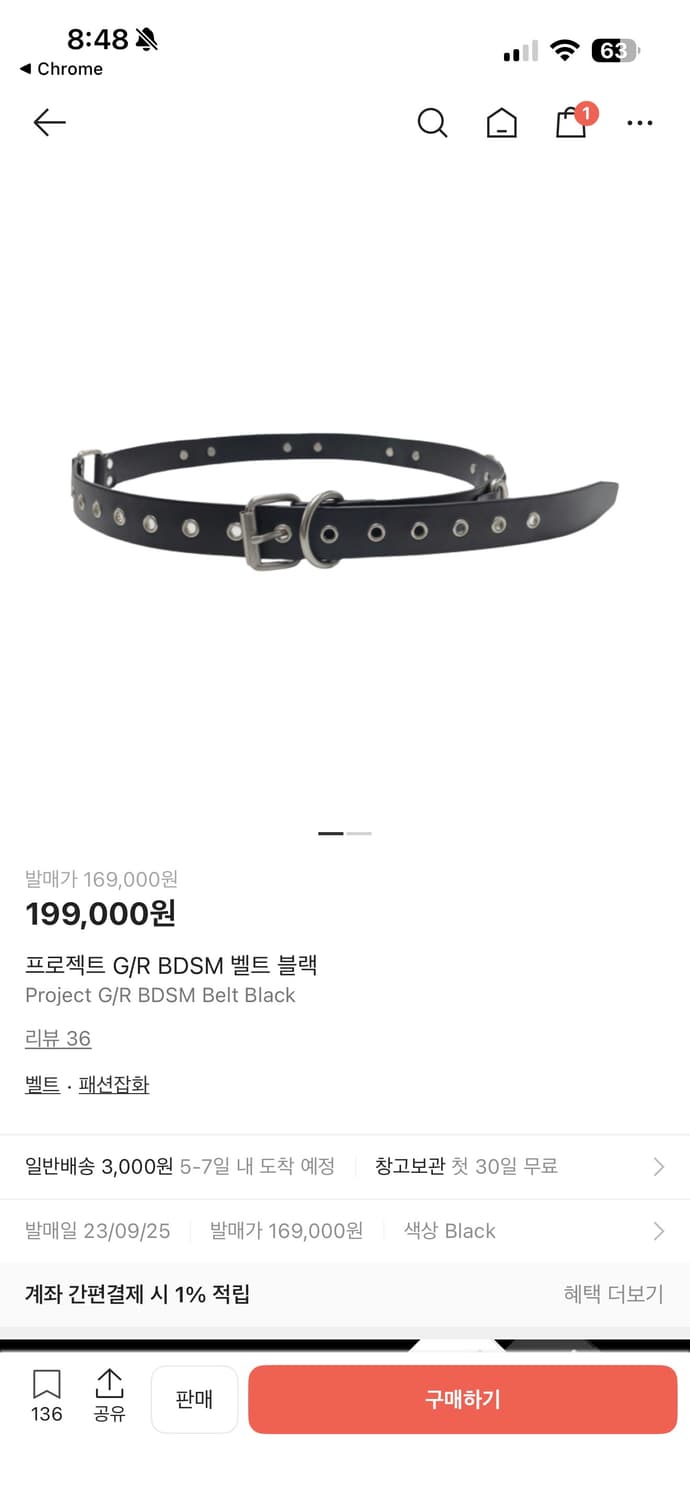 프로젝트gr롱벨트 상품이미지1