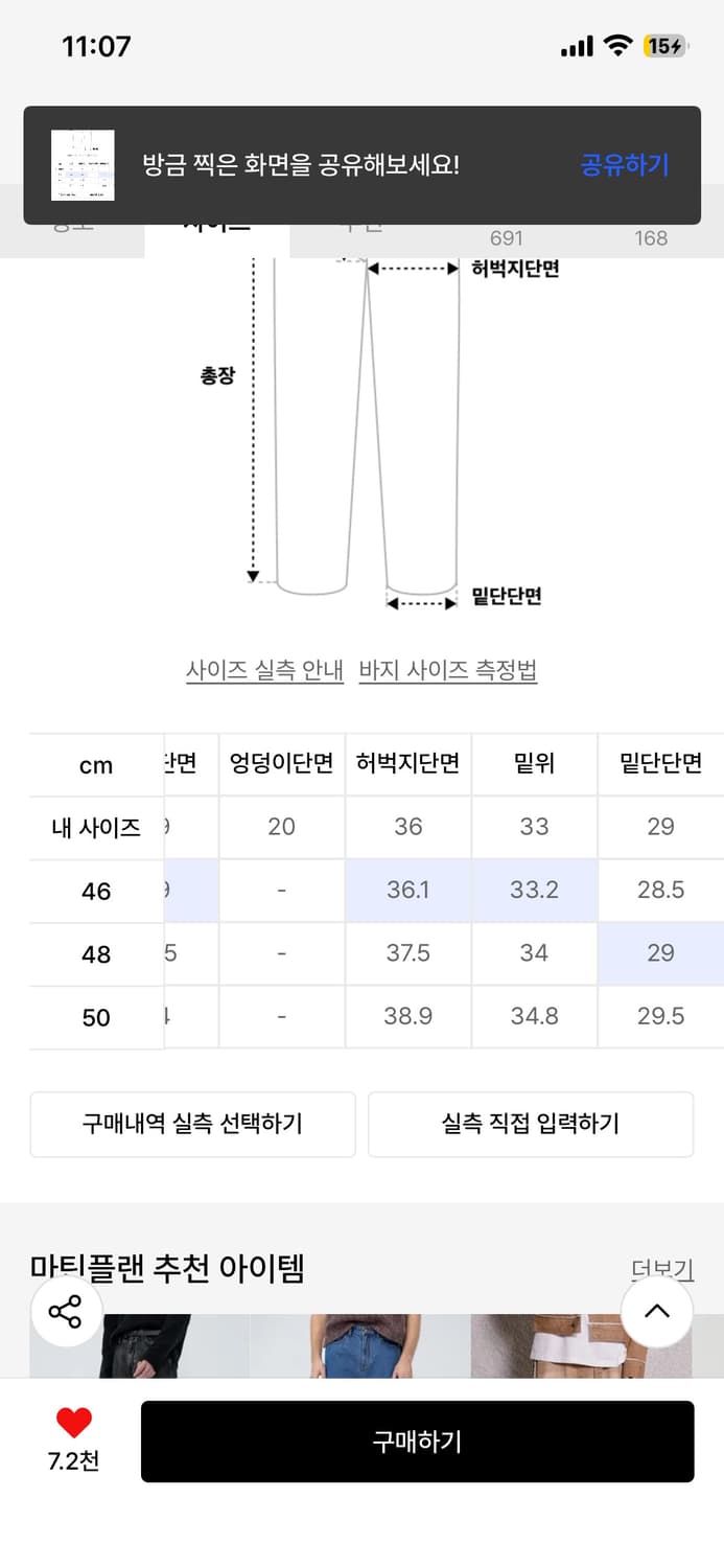 [마틴플랜] Travail Box Denim Pants - INDIGO 상품이미지4
