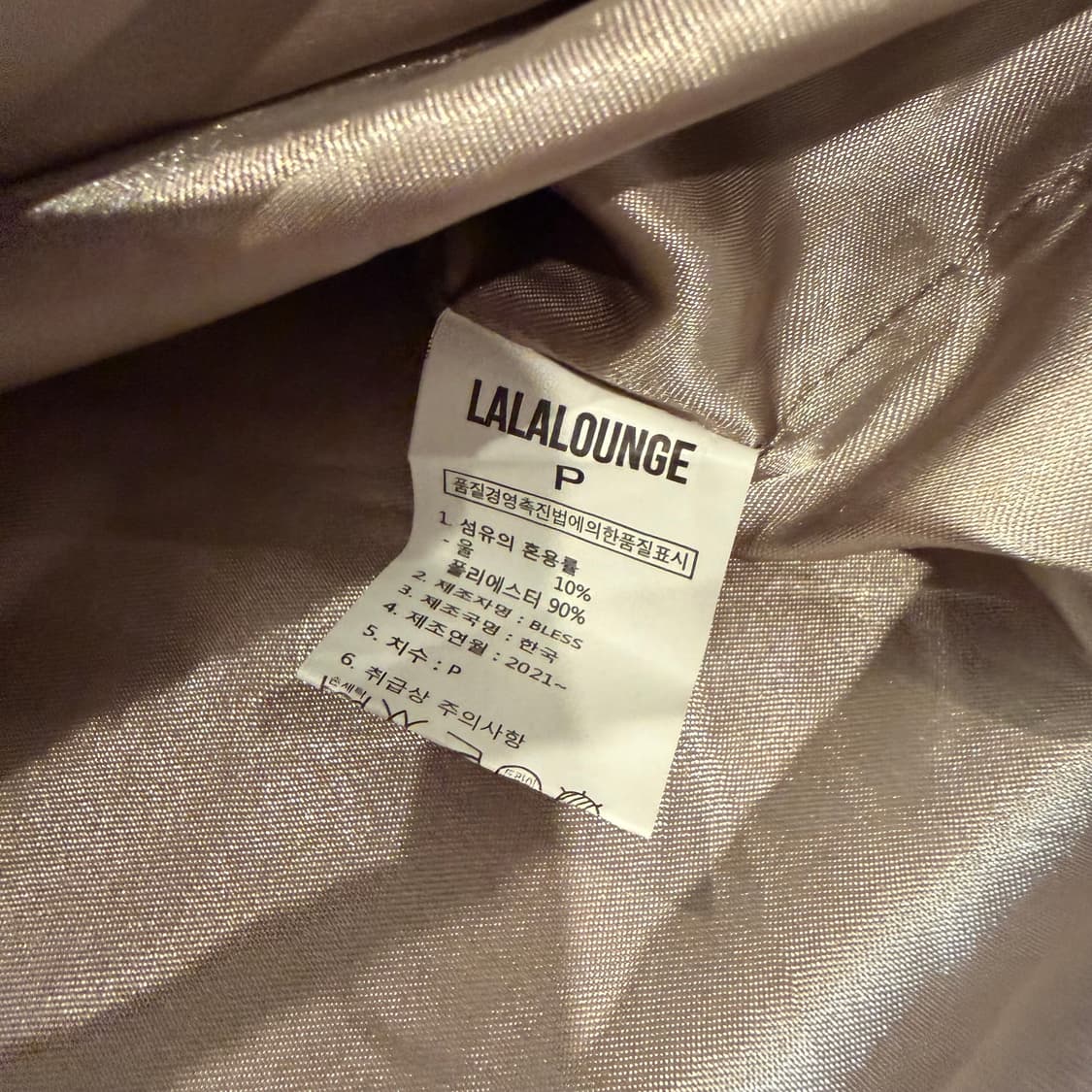 LALALOUNGE 트위트 롱 베스트 상품이미지3