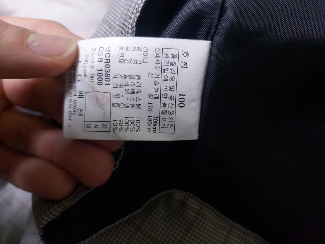 마에스트로 덕다운 무스탕 점퍼 상품이미지5