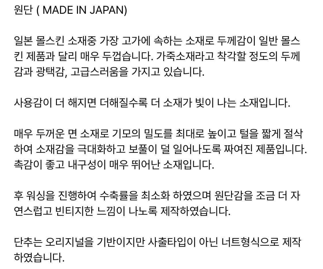 [디그레] 프렌치 워크 자켓 몰스킨 (다크 네이비) 상품이미지4