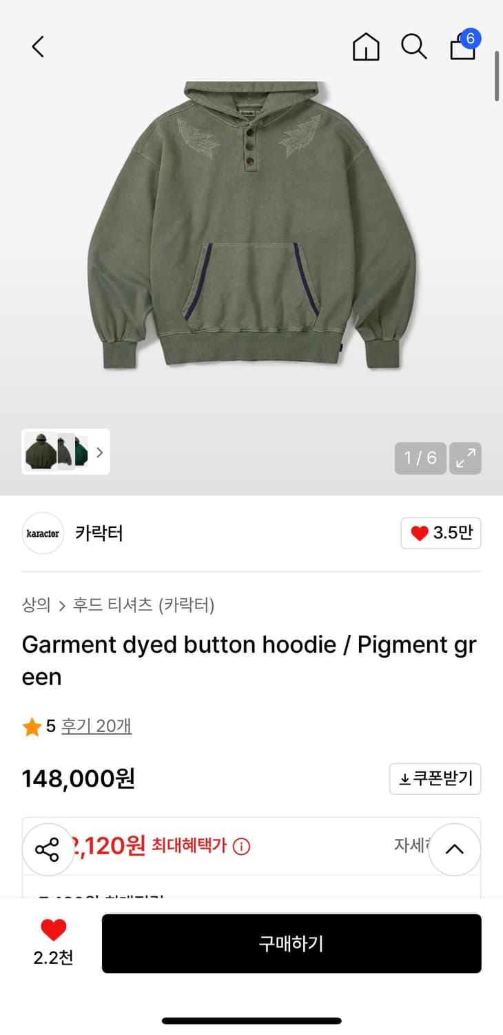 Karactor button hoodie 상품이미지2