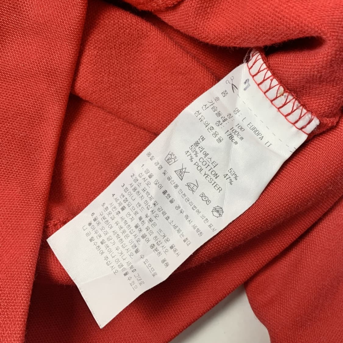 Adidas 아디다스 유로파 트랙탑 져지 100 상품이미지5