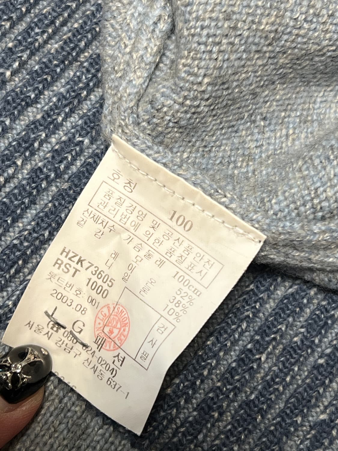 헤지스 빅로고 울니트 100 블루 상품이미지5