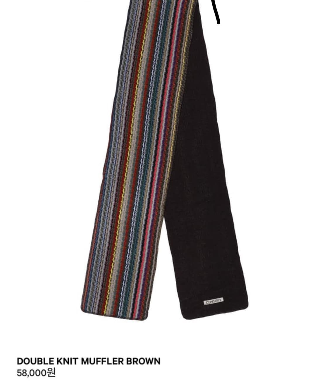 코이세이오 머플러 상품이미지1