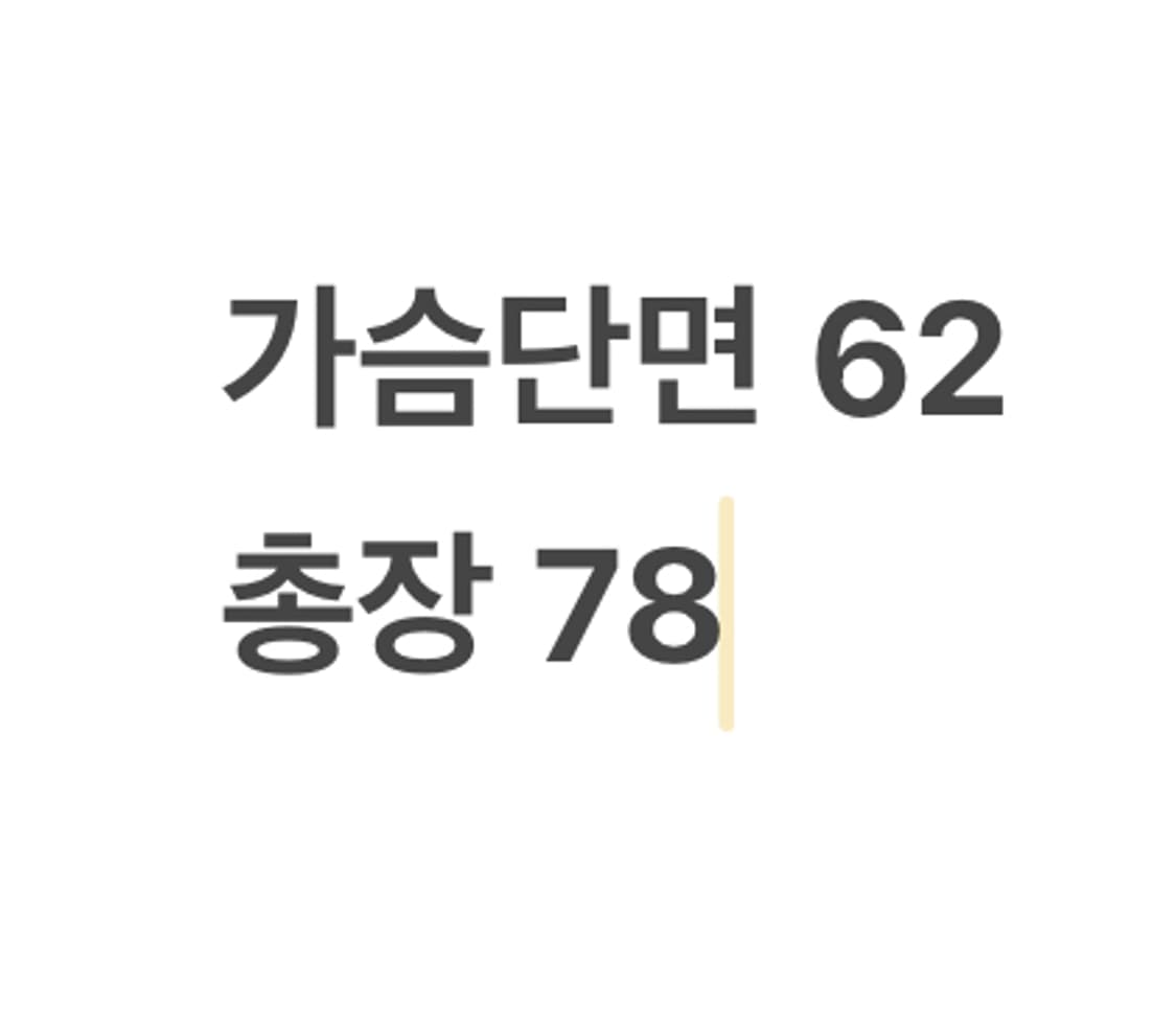 [정품/105] 입생로랑 블랙 코튼 포켓 셔츠 자켓 b19 상품이미지8