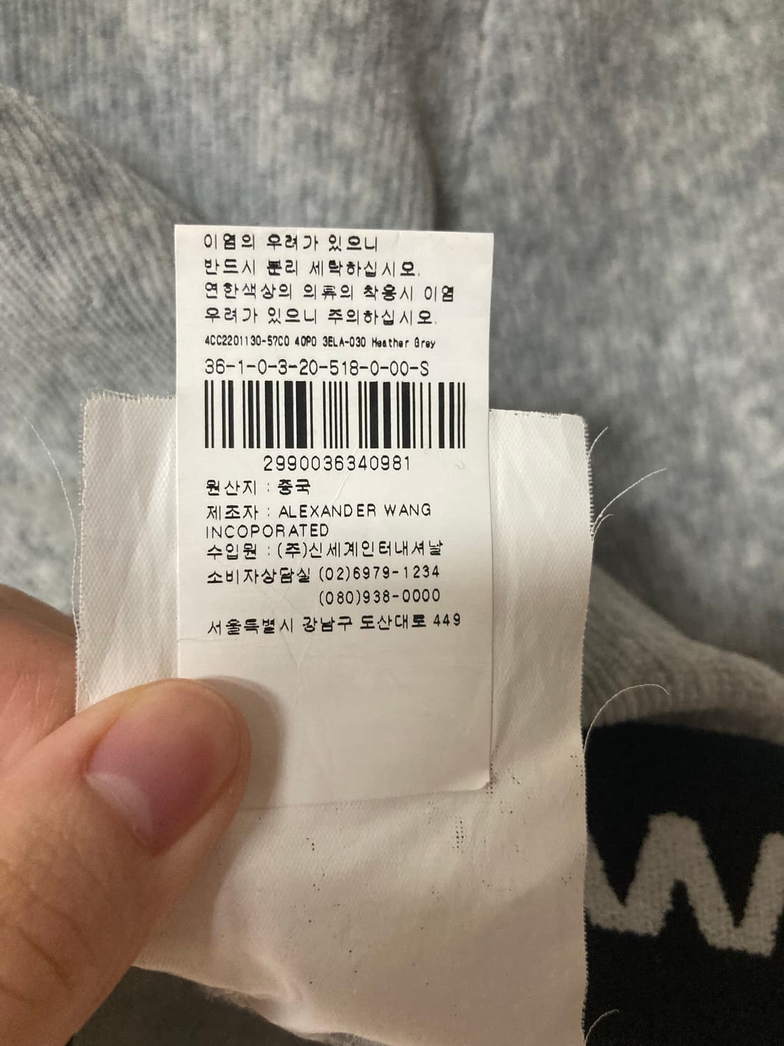 (s) 알렉산더왕 코듀로이 모크넥 크롭 맨투맨 상품이미지5