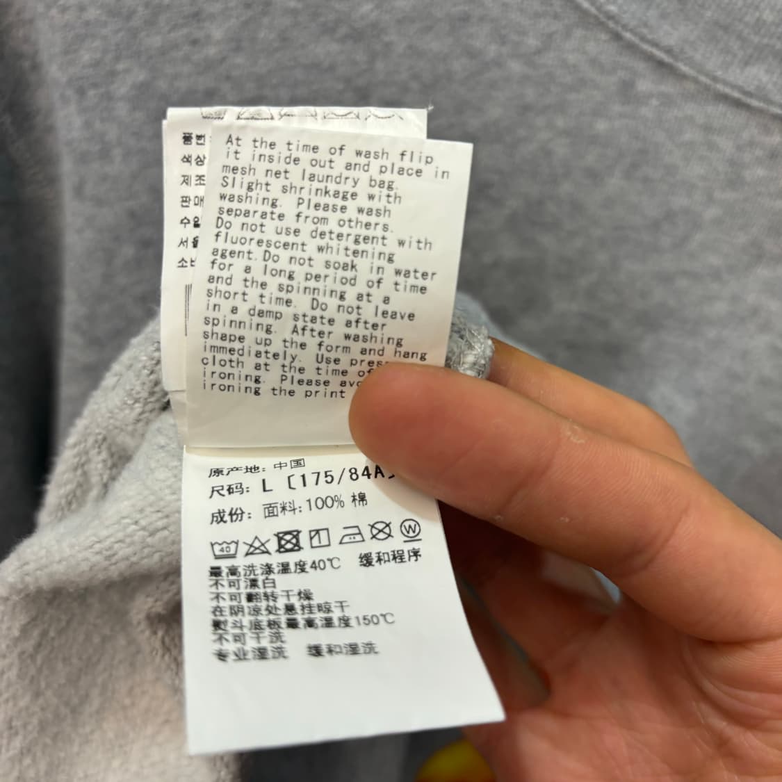 베이프 해쉬테그 그레이 스웻셔츠 L 상품이미지8