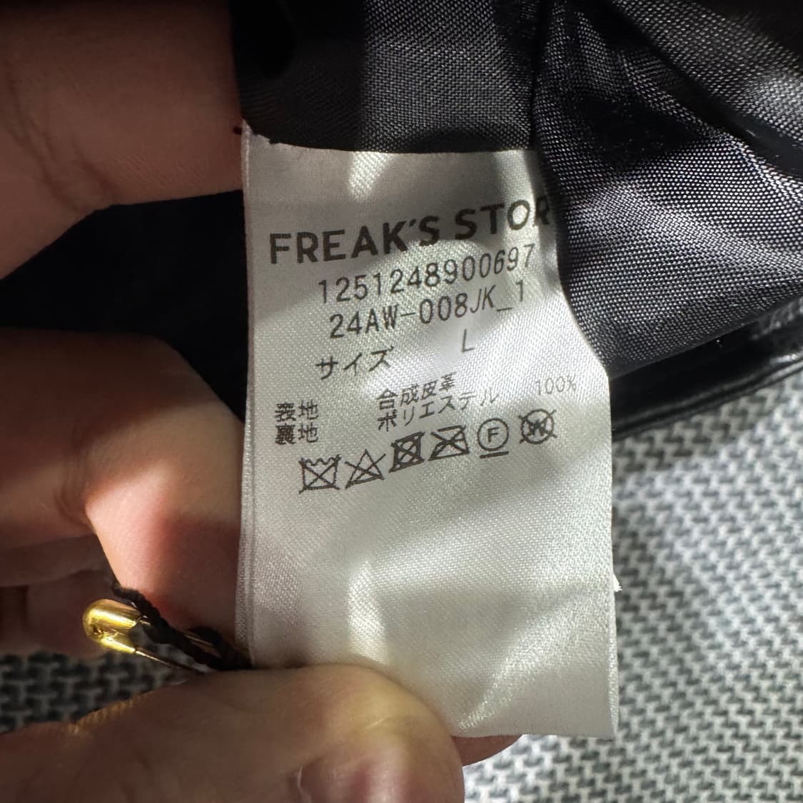 프릭스스토어 레더 자켓 블랙 ( L/OLD-8235 ) 상품이미지6