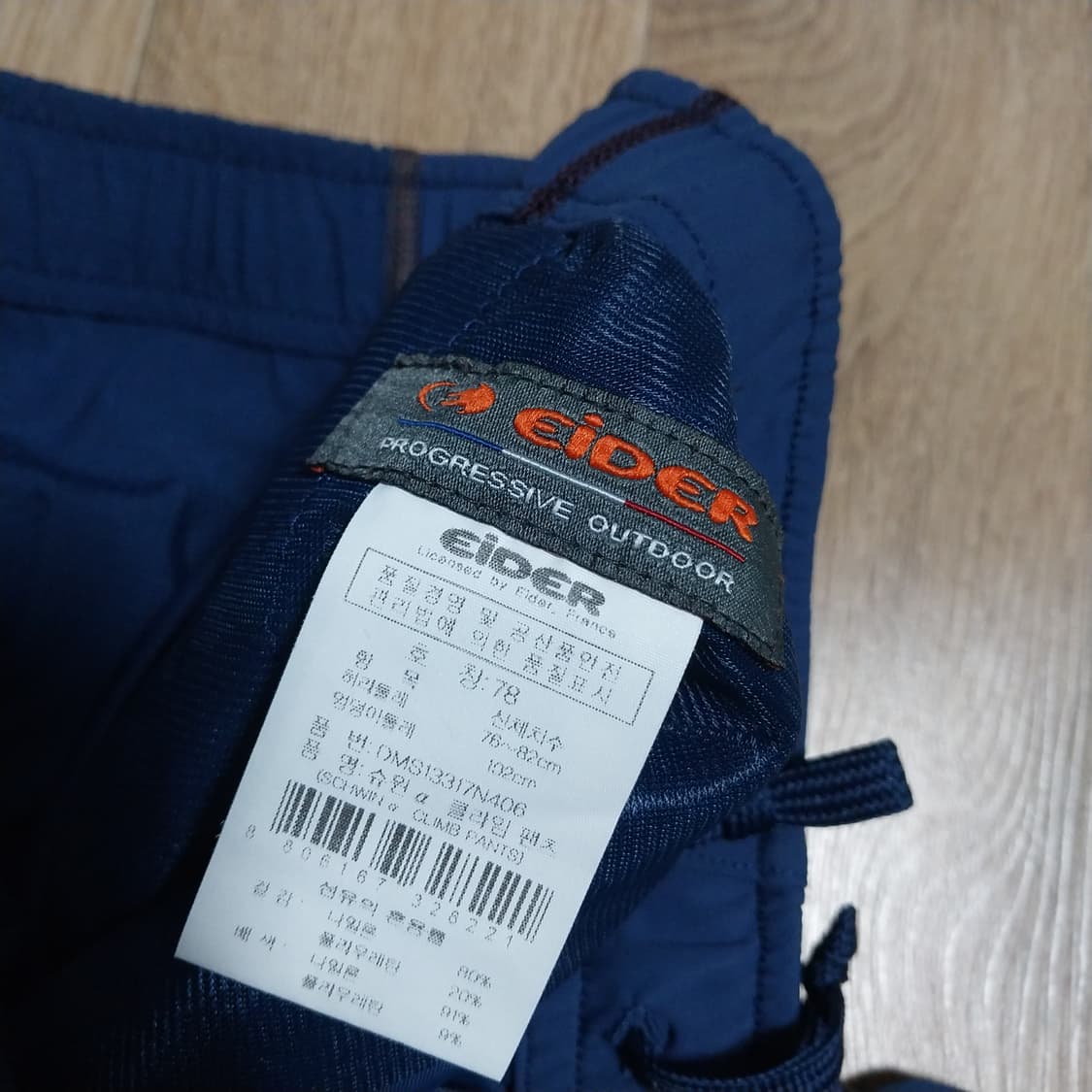 아이더 남자 29-31 인치 상품이미지3