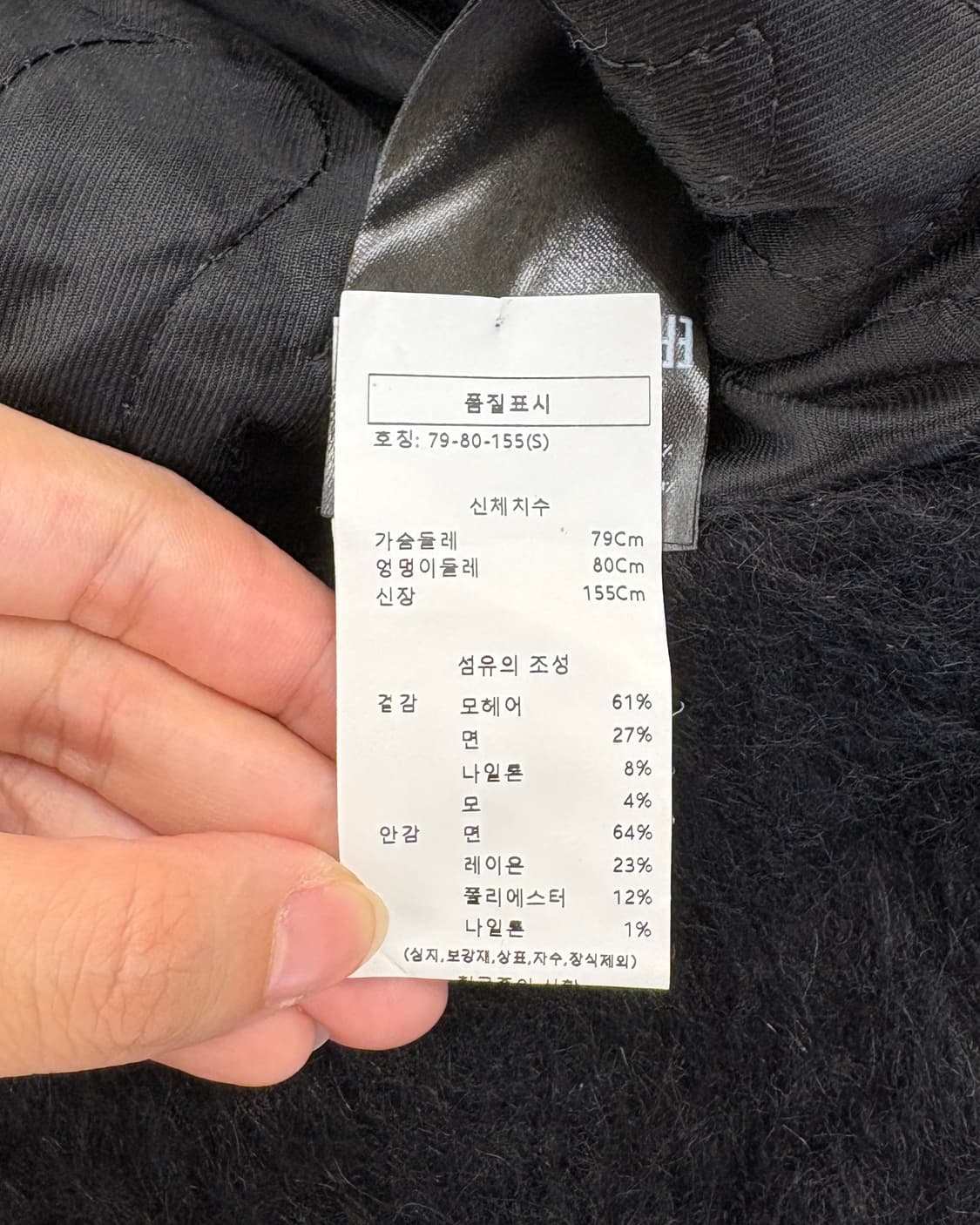 드리스 반 노튼 블랙 모헤어 더블 브레스티드 코트 상품이미지8