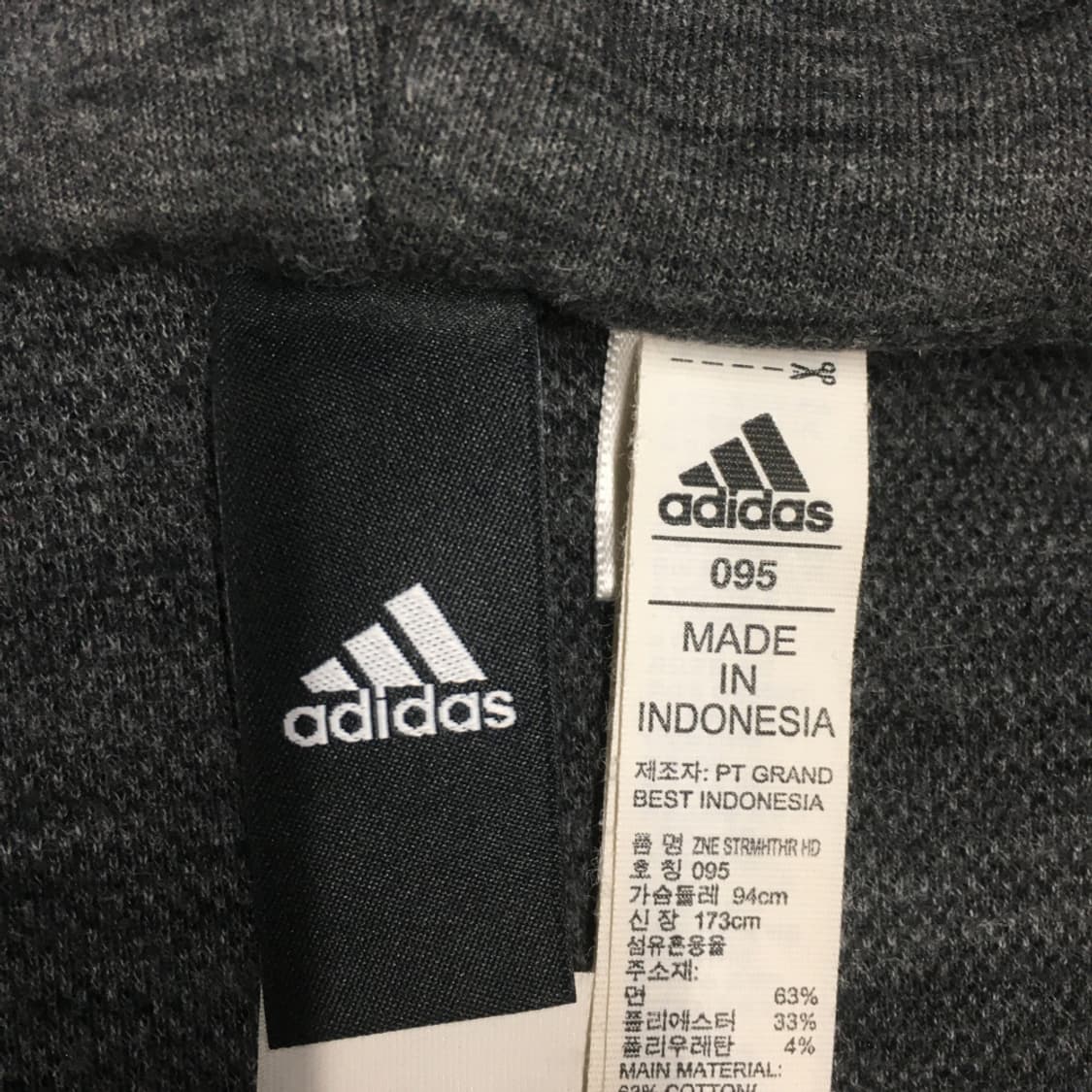 아디다스 여성 Z.N.E 국대 지급용 자켓 BB12 상품이미지5