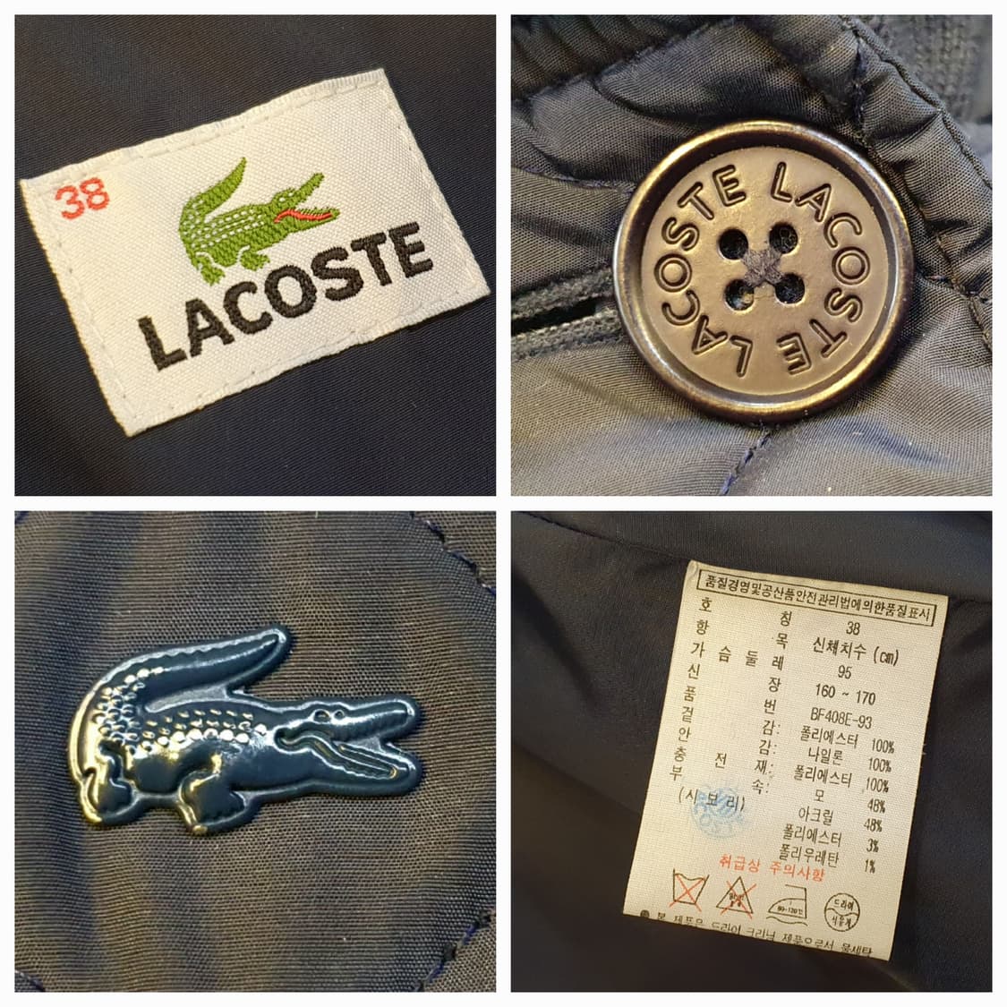 66.라코스테 퀼팅 후드점퍼 상품이미지8