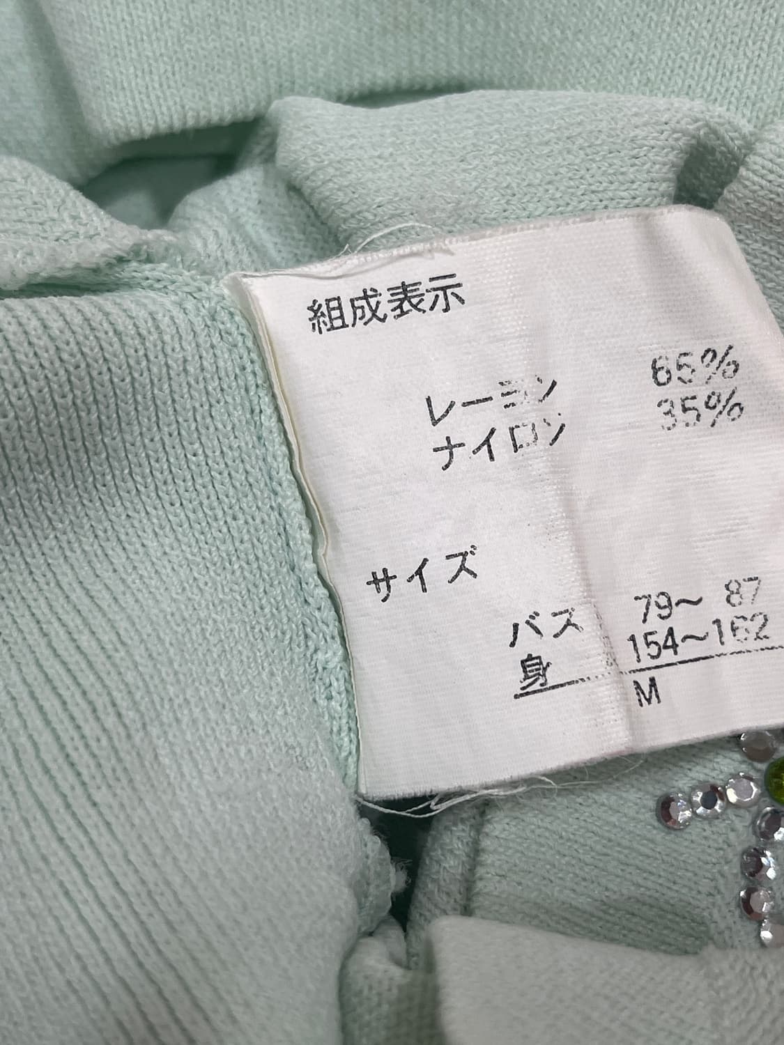 모리걸 히메갸루 아가일 민트 반팔 상품이미지4