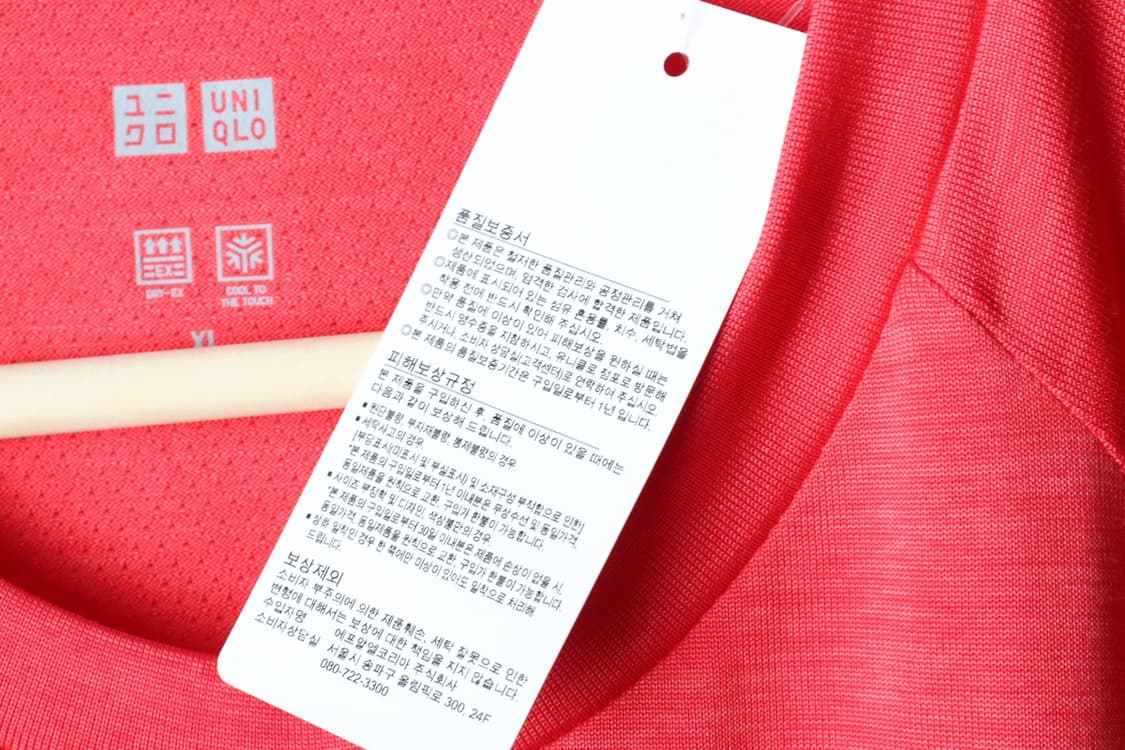 (XL-2XL) 유니클로 반팔 티셔츠 새상품 기능성 레드-H32732 상품이미지5