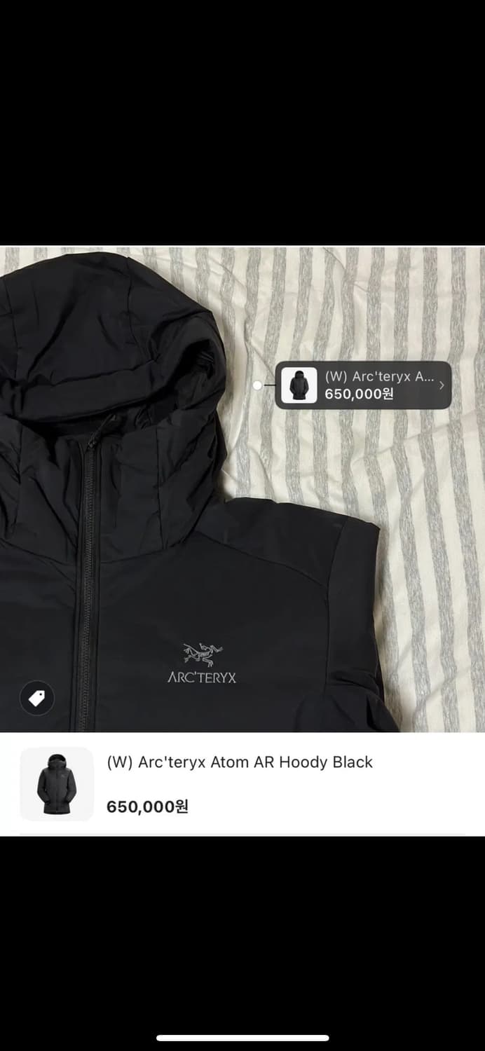 (W) 아크테릭스 아톰 헤비웨이트 s 대장급 상품이미지5