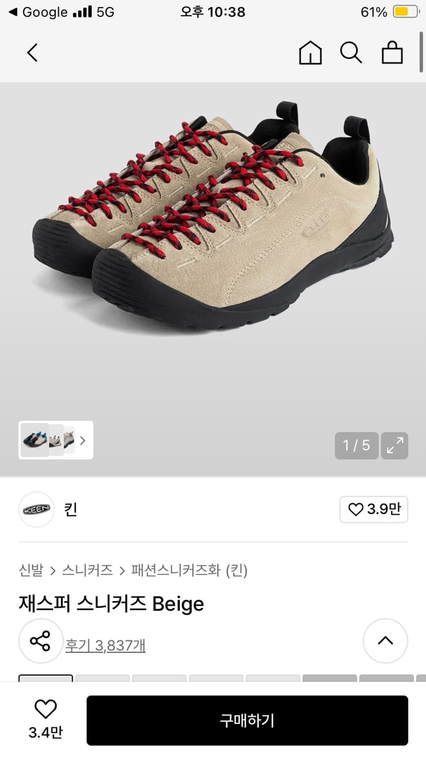 킨 제스퍼 스니커즈 275 상품이미지1