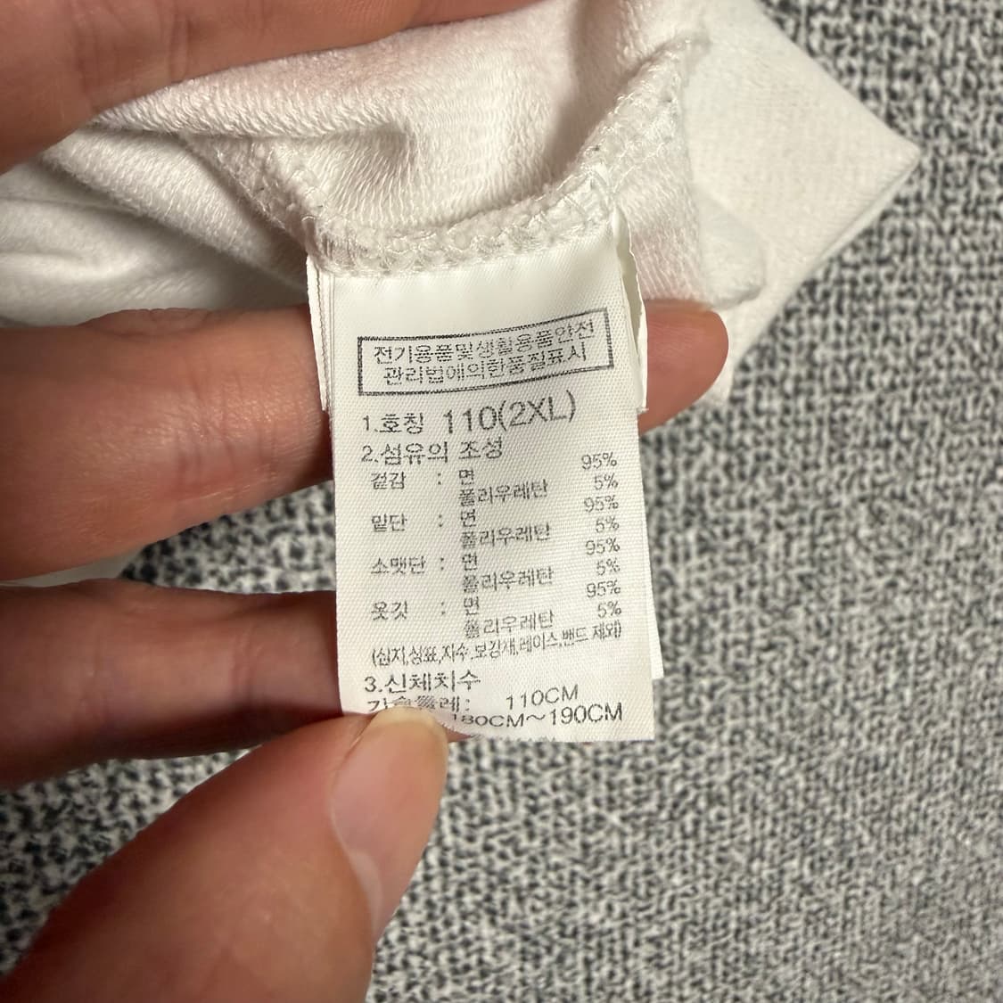 노스페이스 롱슬리브 화이트 2XL 긴팔 상품이미지5