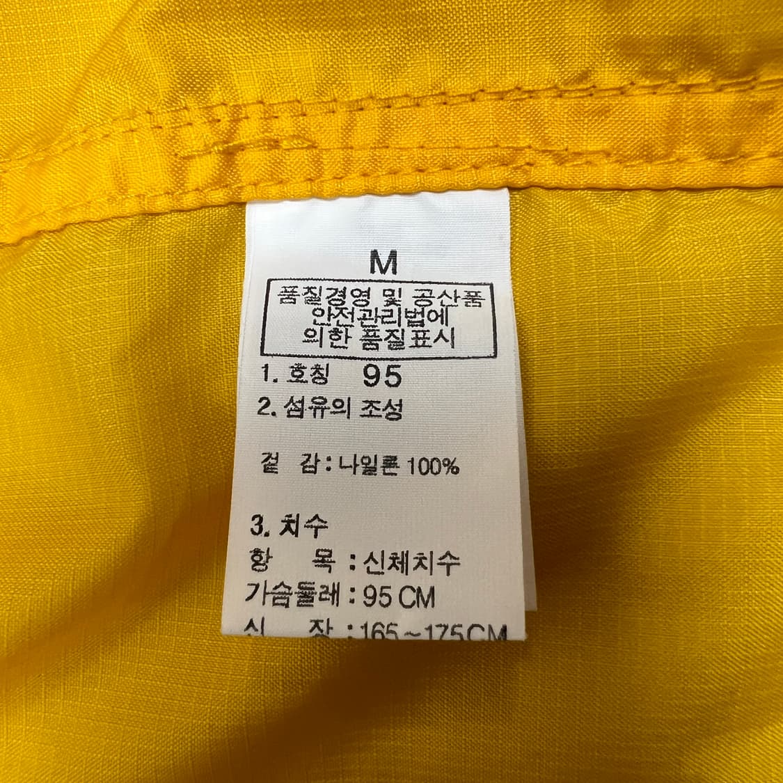 노스페이스 컴팩트 바람막이 자켓 M 상품이미지9