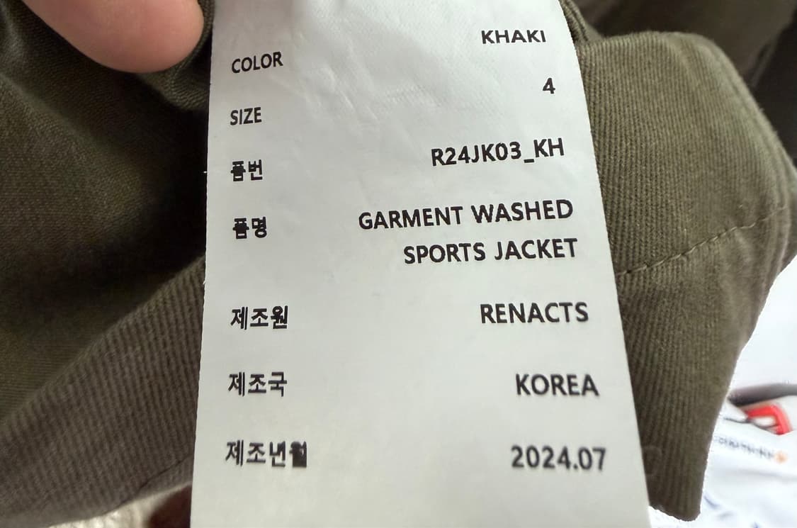 리넥츠 스포츠자켓 리넥츠자켓 블레이저  상품이미지3