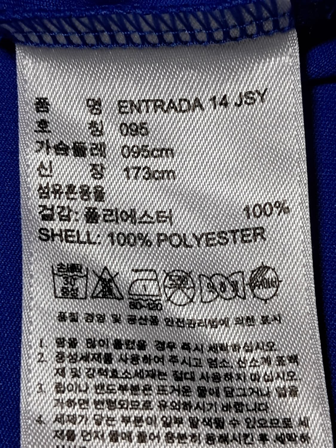 아디다스 반팔티 남성95  상품이미지8