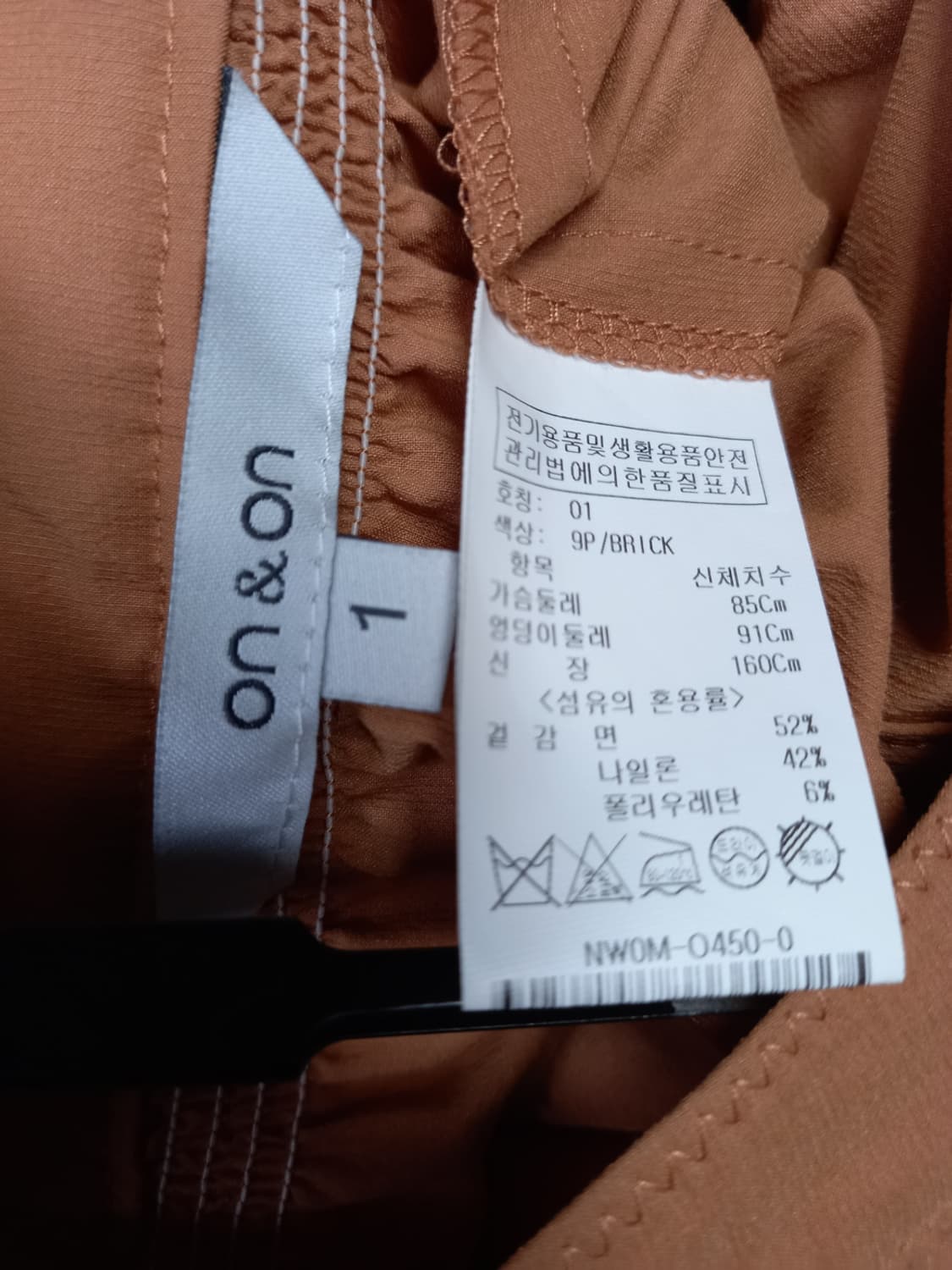 새 온앤온 춘하 롱 원피스 55.66 상품이미지10