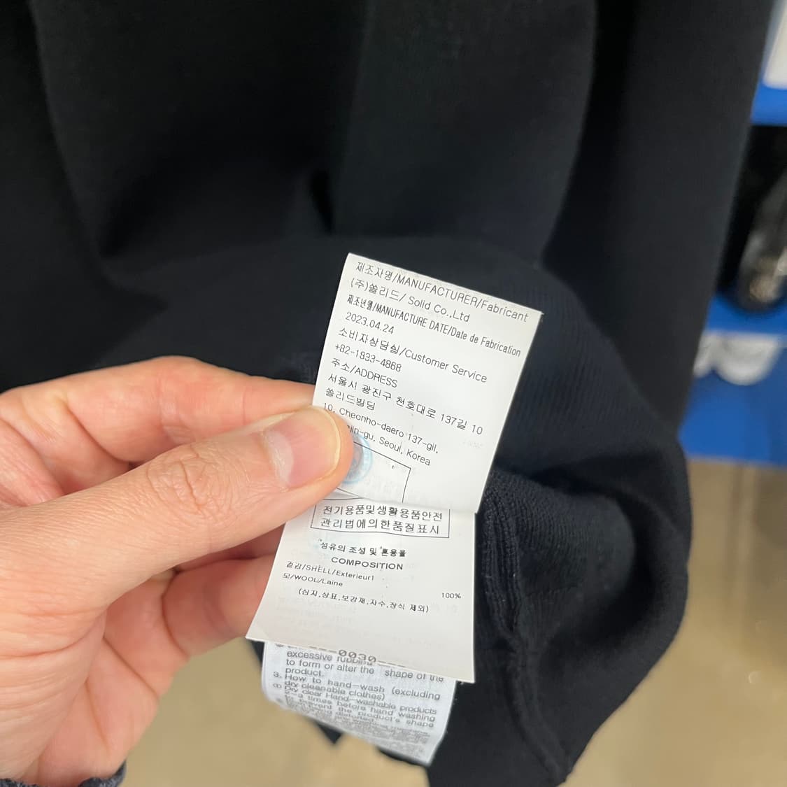 솔리드옴므 크루넥 울니트 50 상품이미지5