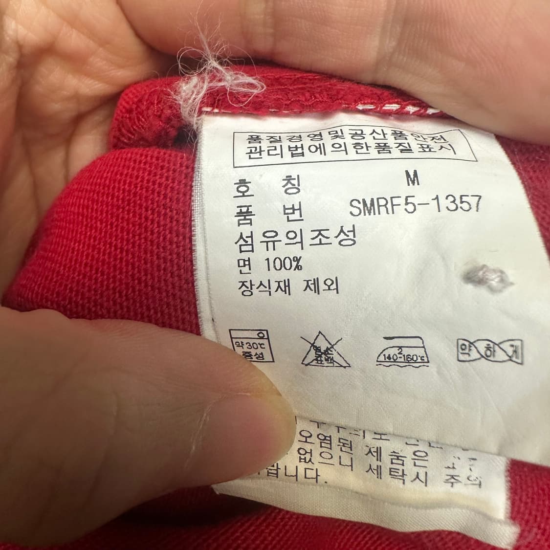 폴로 랄프로렌 레드럭비티 M 상품이미지5