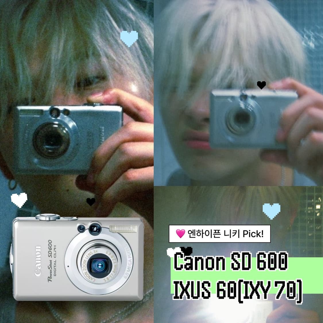 엔하이픈 니키, 문가영 디카 | 캐논 익서스60/익시70 빈티지 디카 상품이미지1