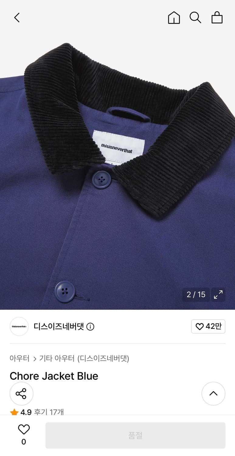 디스이즈네버뎃 초어자켓 상품이미지2