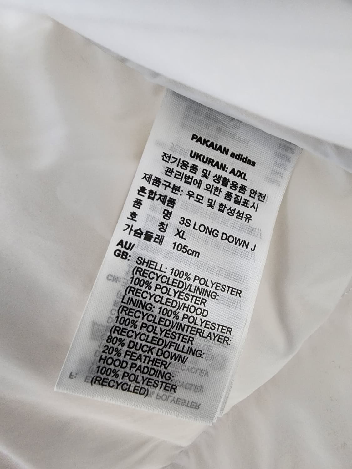 아디다스 3선 롱패딩 상품이미지9