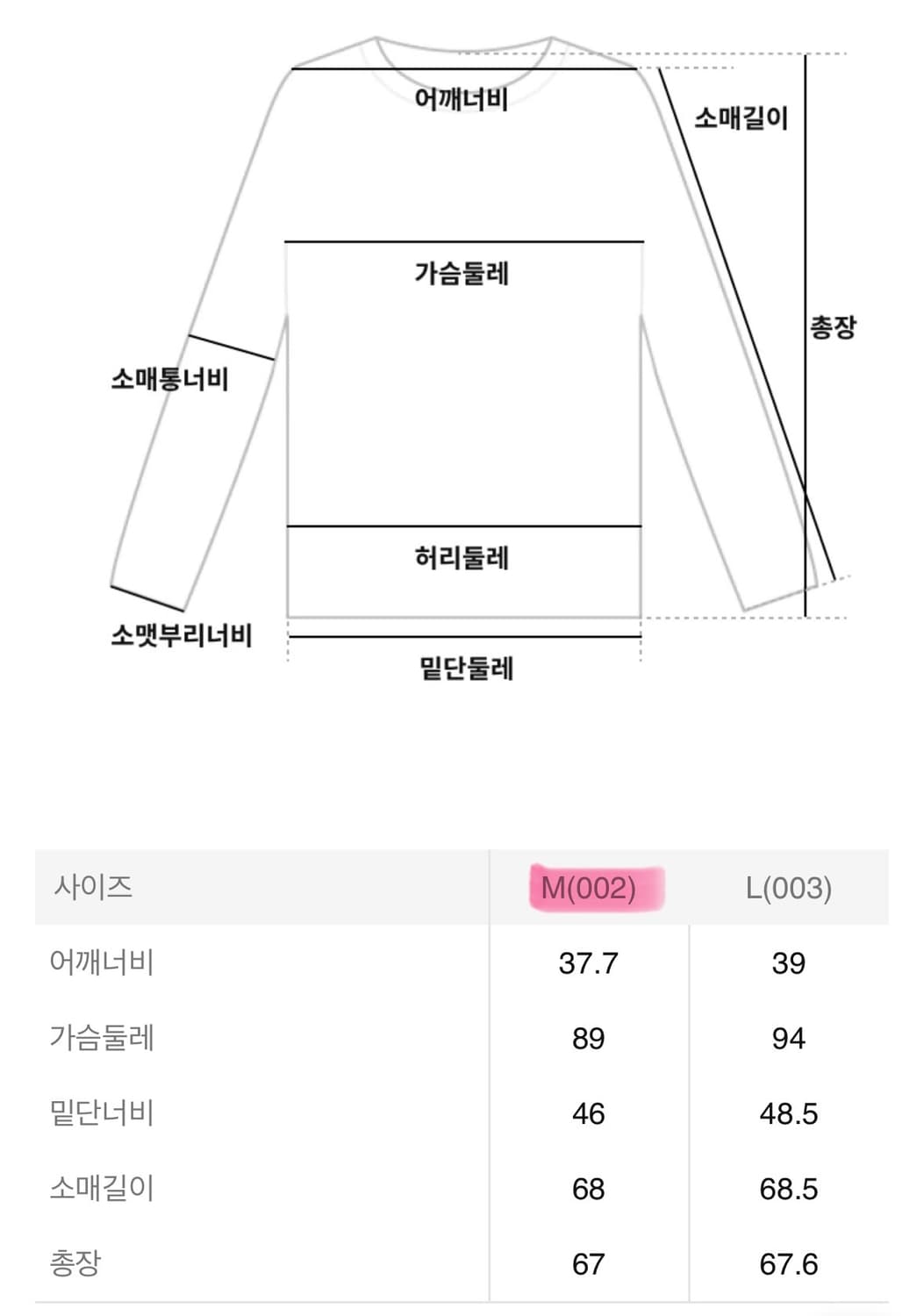 OpenYy 레이어드 티셔츠 상품이미지5