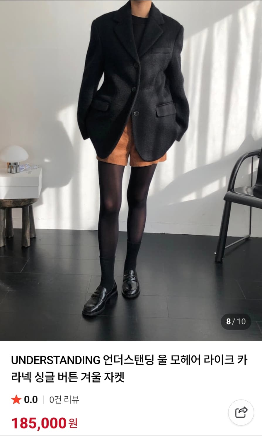 새상품)언더스탠딩 울 모헤어 헤어리 자켓.부클자켓. 상품이미지8