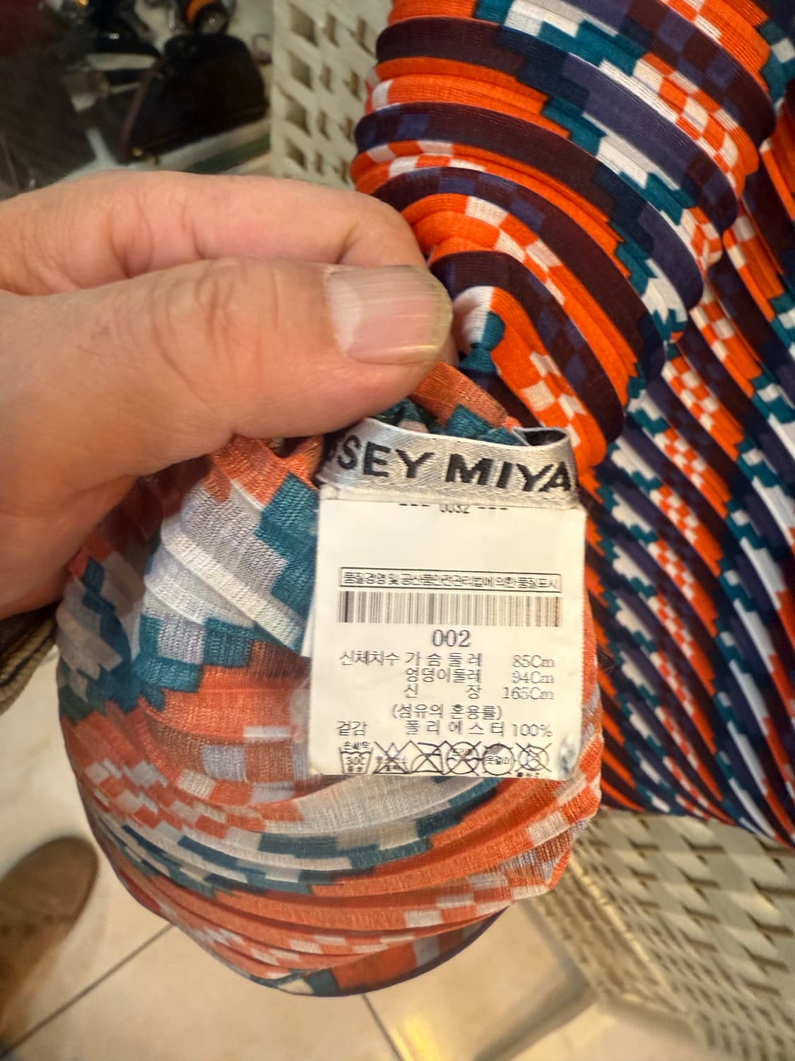 2/66-77 정품 이세이미야케 플리츠 팝니다 상품이미지2