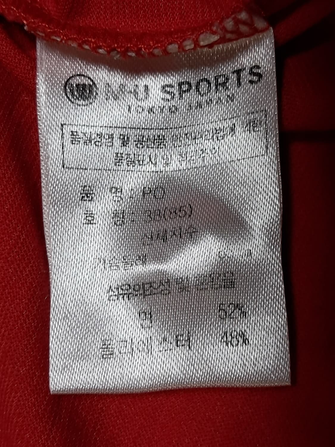 MU스포츠 여성 반팔티 85 상품이미지8
