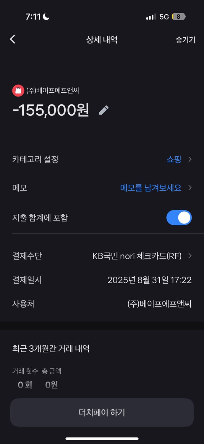 베이프 롱슬리브 화이트 M 상품이미지3
