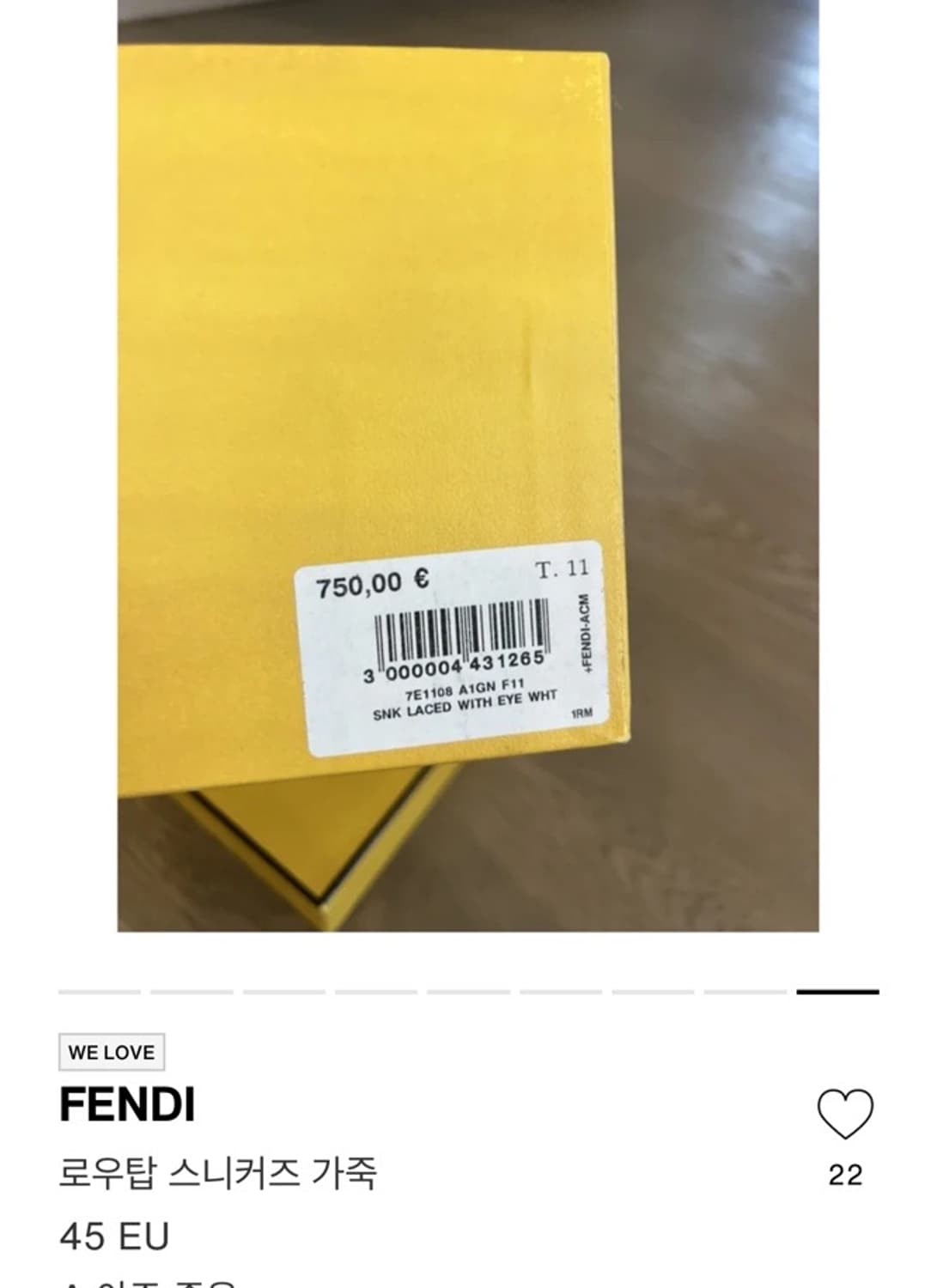 정품 9) 펜디 버그 아이 매치 스니커즈 280~285 상품이미지7