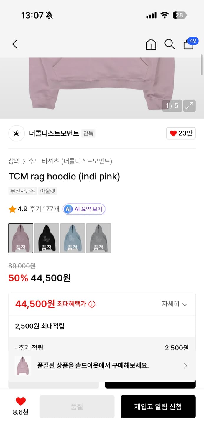 더콜디스트모먼트 핑크 후드티 M 상품이미지4