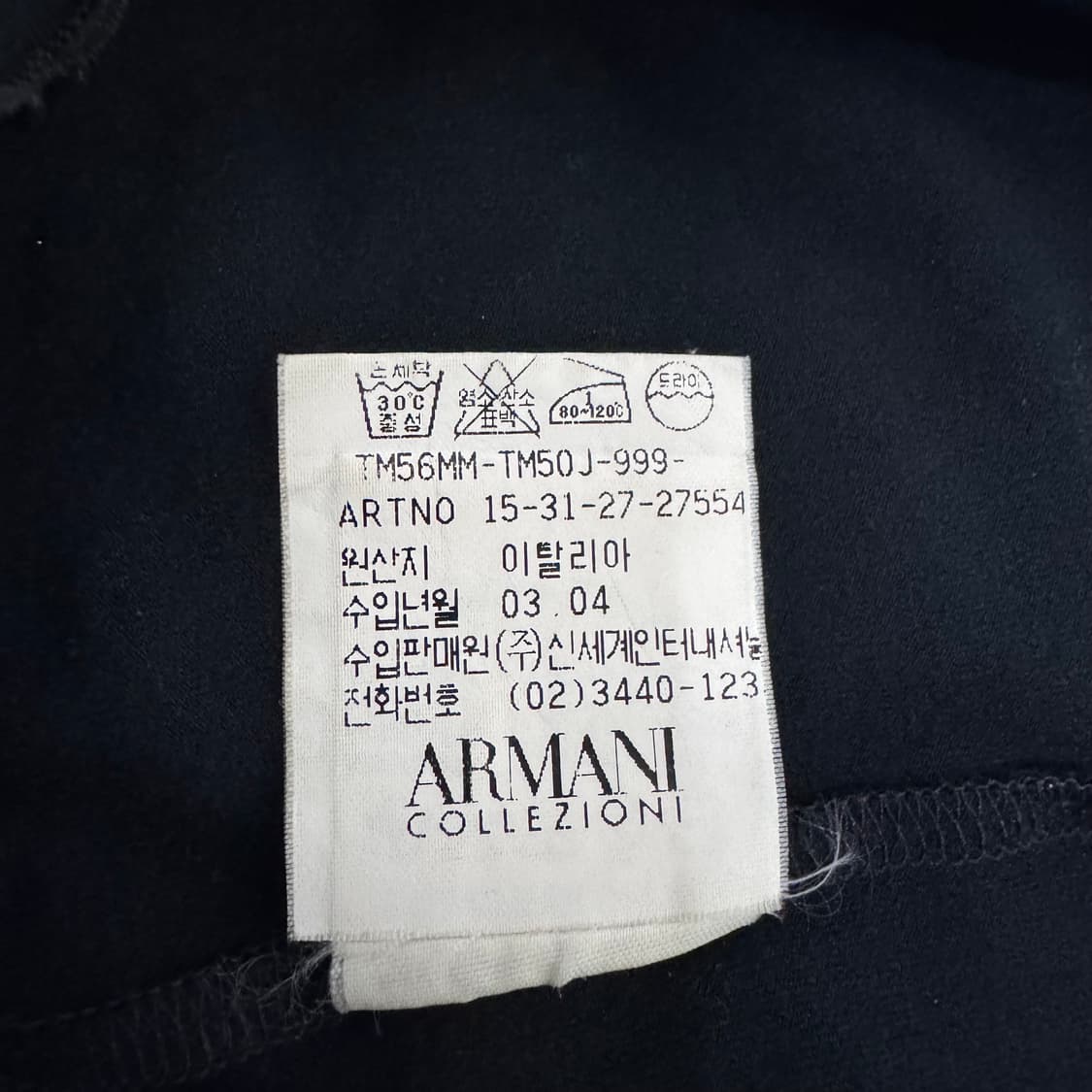 아르마니 꼴레지오니 00s 트위스트 넥 드레이프 탑 40 상품이미지5
