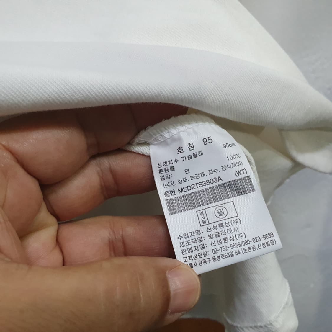 TOPTEN 태극기 반팔티(95) 상품이미지4