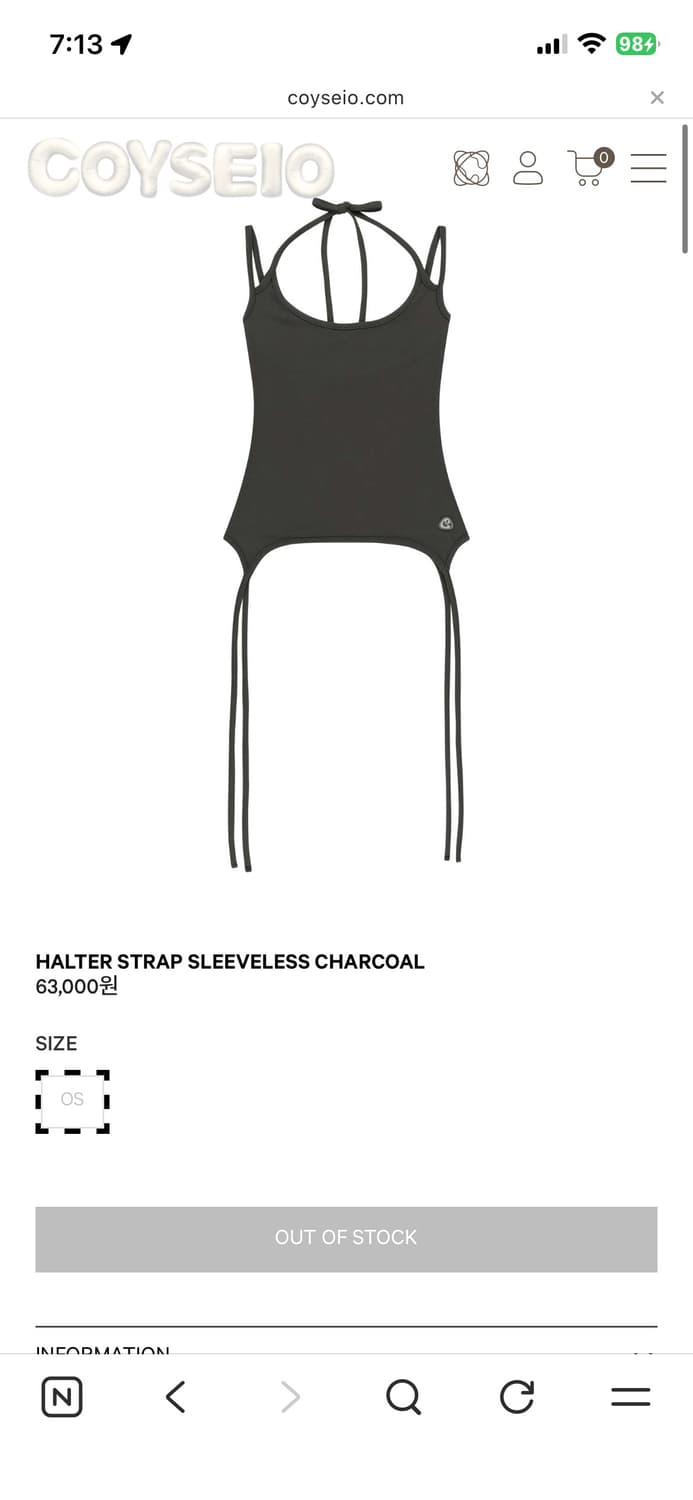 코이세이오 윙 티셔츠+홀터 나시 차콜 SET 상품이미지2