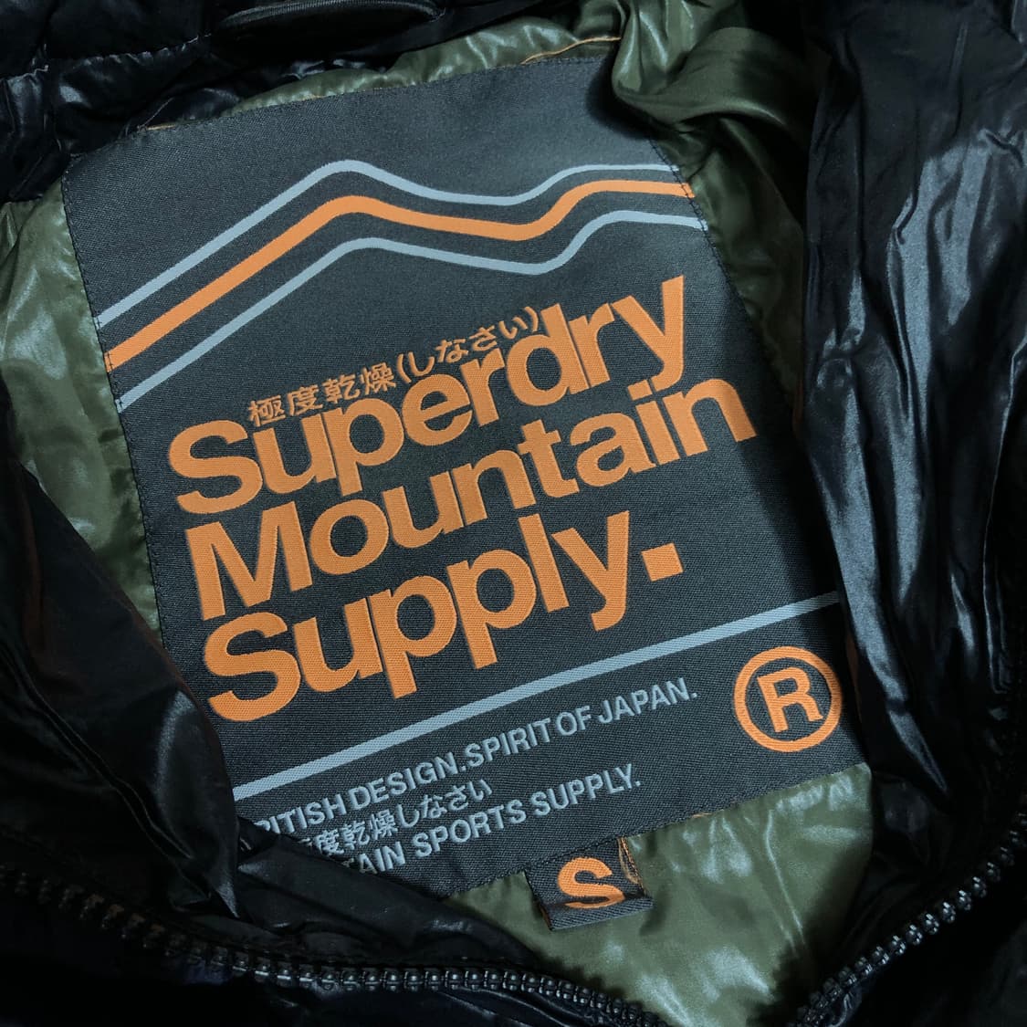 슈퍼드라이 3중 지퍼 패딩 s 상품이미지5